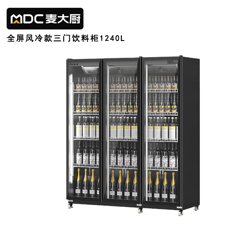 麥大廚220V全屏款風(fēng)冷三門(mén)550w風(fēng)冷飲料柜1240L