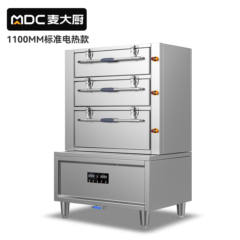  麥大廚商用蒸柜1100mm標(biāo)準(zhǔn)電熱款三門海鮮蒸柜