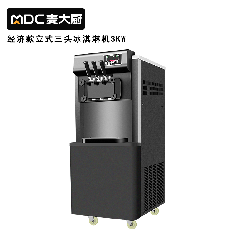 麥大廚經(jīng)濟款三頭立式冰淇淋機3.0KW 