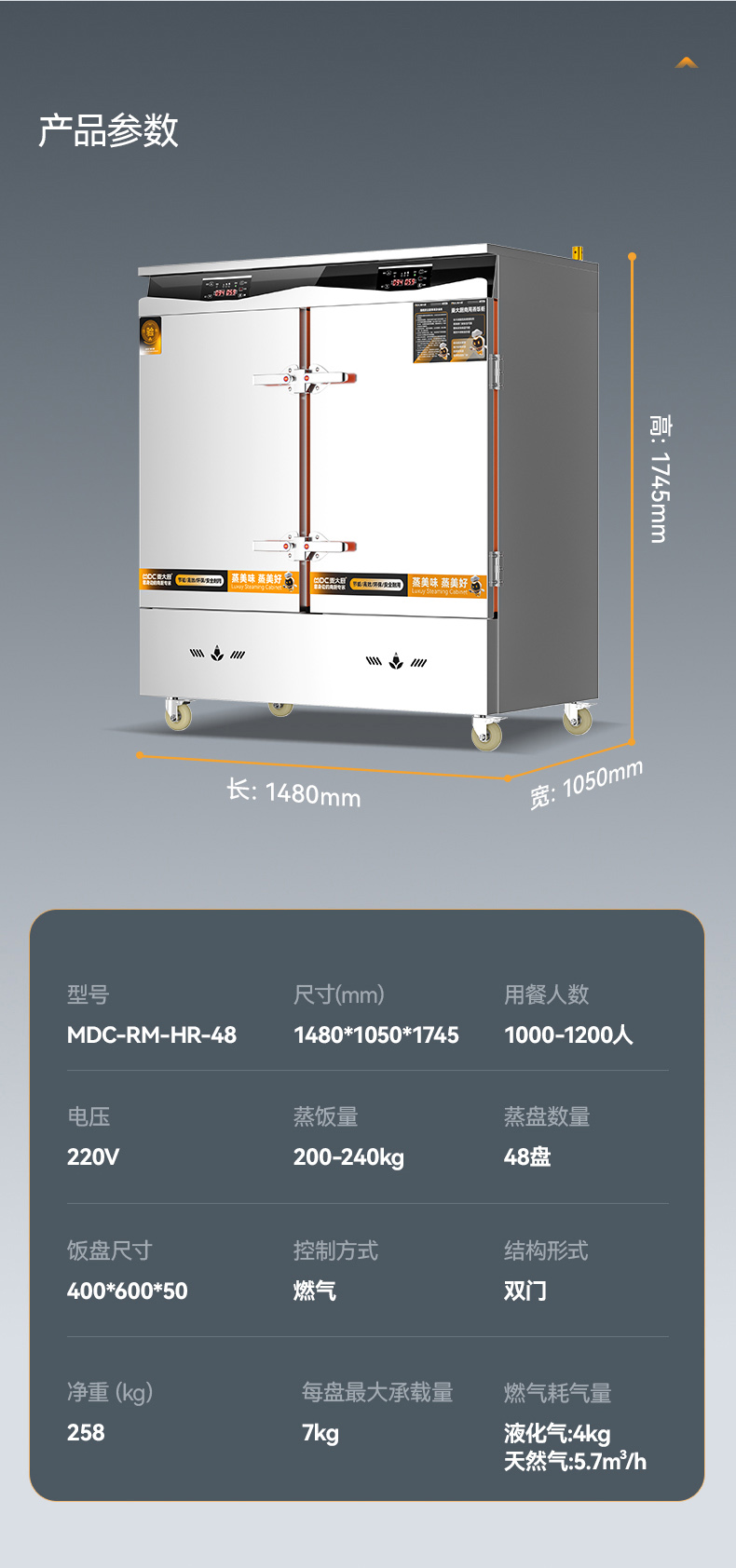 MDC-RM-HR-6-詳情_(kāi)18.jpg