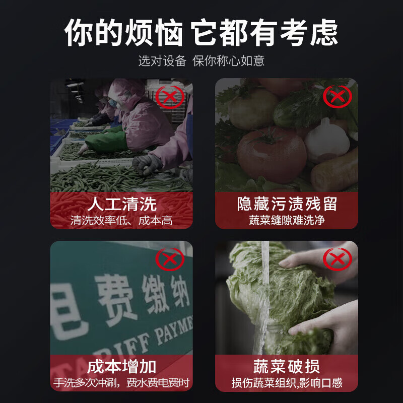 麥大廚商用洗菜機1.2米四合一多功能(氣泡、沖浪、臭氧、加熱)洗菜機