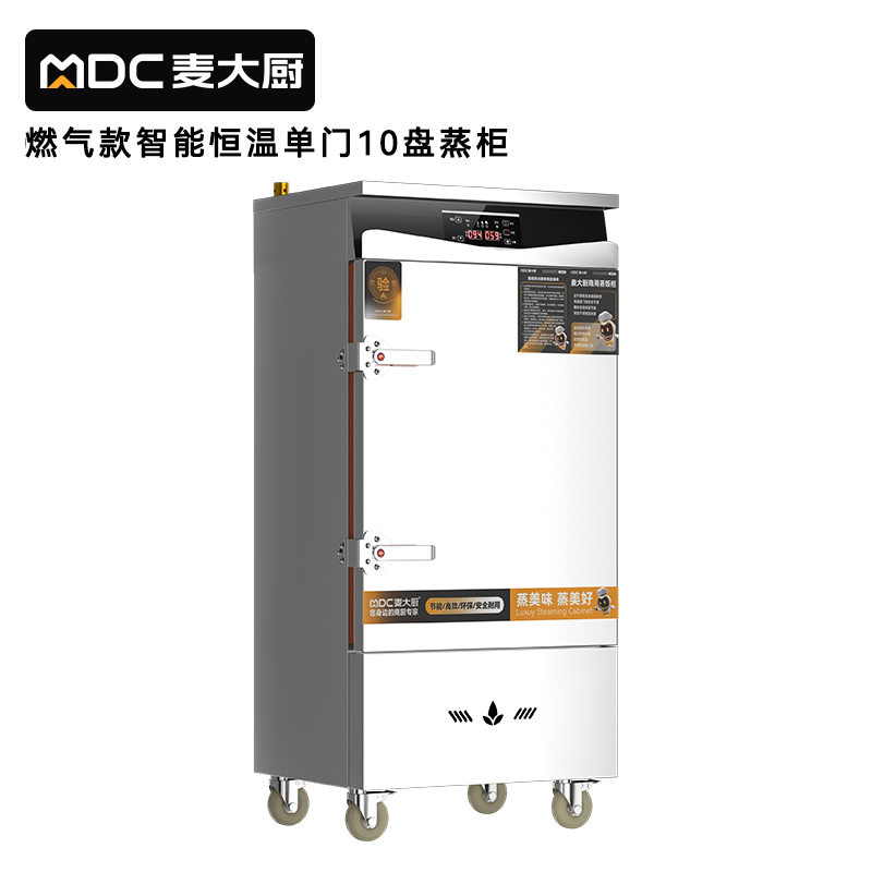麥大廚商用單門10盤智能恒溫燃?xì)庹麸埞翊笮褪程谜麸埾?>
                                
                        

                        
                    </div>
                </div>

                <script>
                    
                    $('.thumb img').mouseenter(function () {
                        $('.big img').attr('src',$(this).attr('src'))
                    })
                </script>
                <!-- 信息 -->
                <div   id=