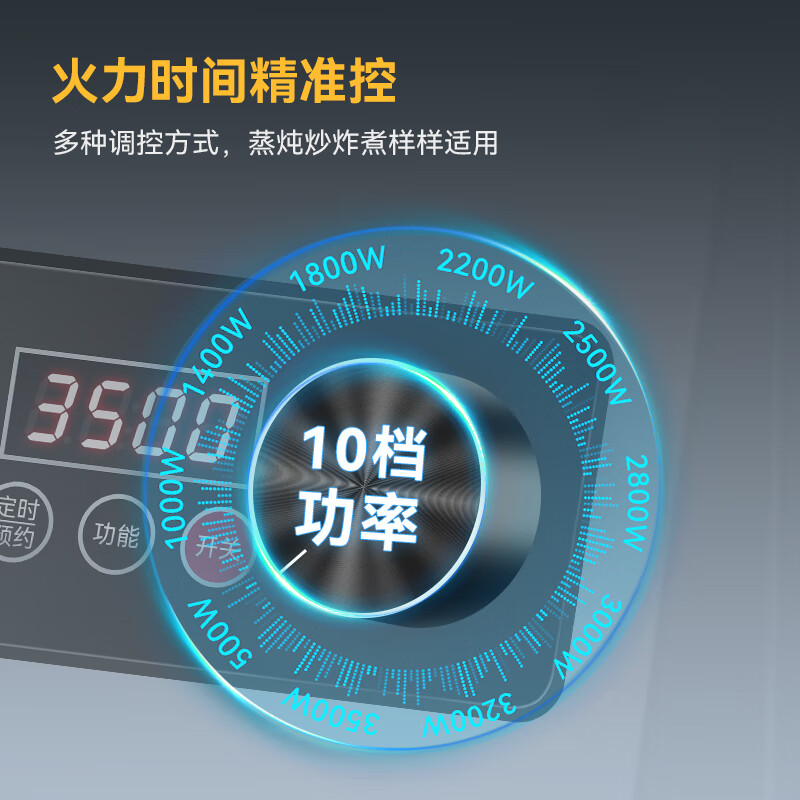 麥大廚商用多頭電磁爐旗艦款八頭柜式煲仔爐3.5KW