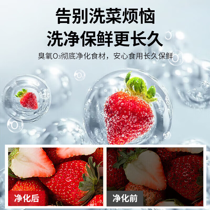 麥大廚商用洗菜機1.0米四合一多功能(氣泡、沖浪、臭氧、加熱)洗菜機