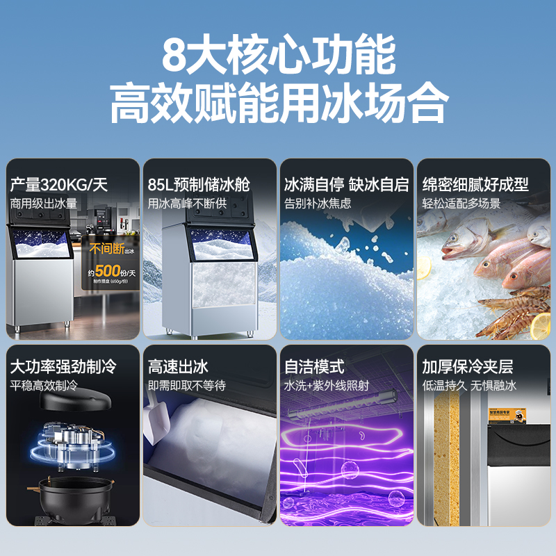  麥大廚1200kg水冷分體式雪花制冰機4800W商用