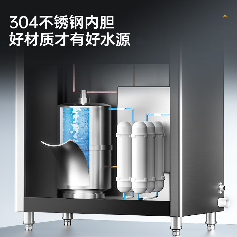 麥大廚3KW柜式觸控飲水機一開二溫快接五級超濾直飲機