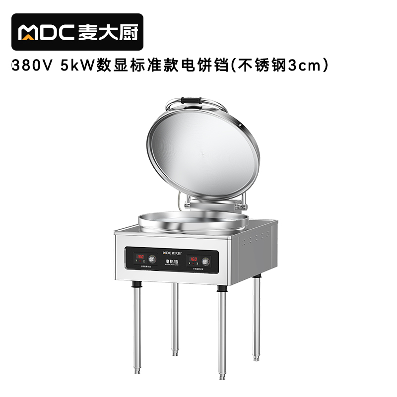 麥大廚380V數(shù)顯標準款商用電餅鐺食堂烙餅機(不銹鋼3cm)