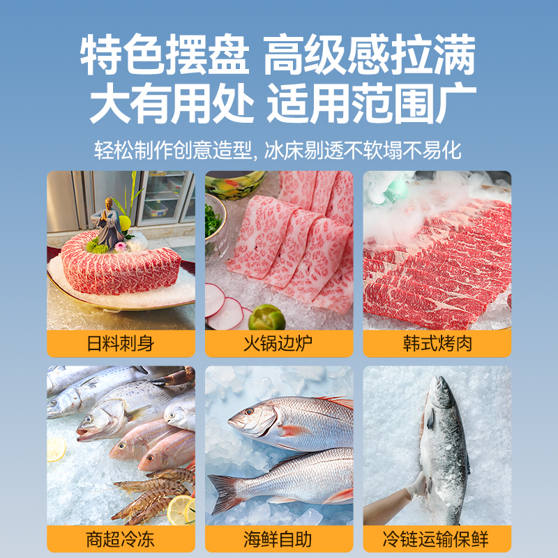 麥大廚4600W風冷分體式雪花制冰機1000kg